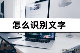 曼晚：曼联没有必要留下阿姆拉巴特，梅努已经能够完全将其取代