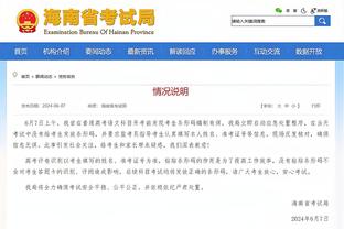 必威手机网页截图3