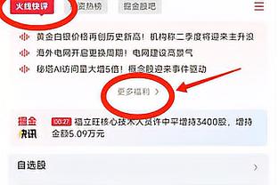 悲剧！一名梅斯青训小球员比赛中与对方斗殴，致15岁对手身亡