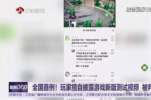 ?哈登19+7+10 乔治25+7 杜兰特30+7 快船再胜太阳