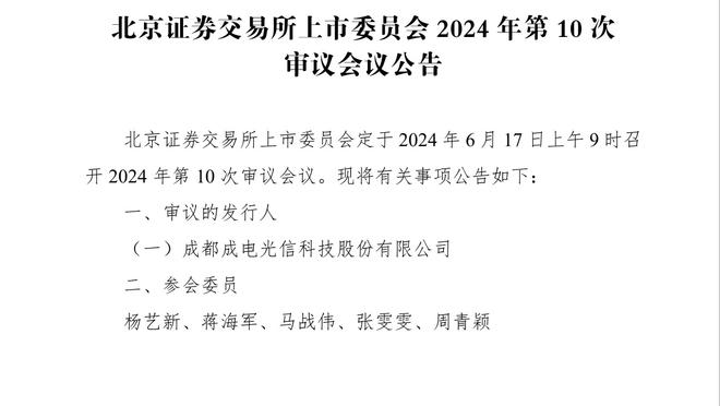 ?昔日重现？太阳三巨头联手出勤率仅2% 低于篮网三巨头的4%