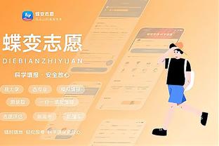 华体会比分最新截图2