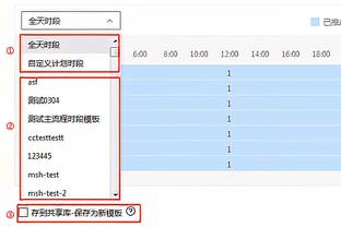 乌度卡：我们想让全队减少低效的高难度出手 杰伦-格林已经进步了