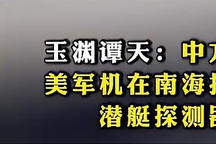 邮报：西汉姆即将与曼城就卡尔文-菲利普斯达成租借协议